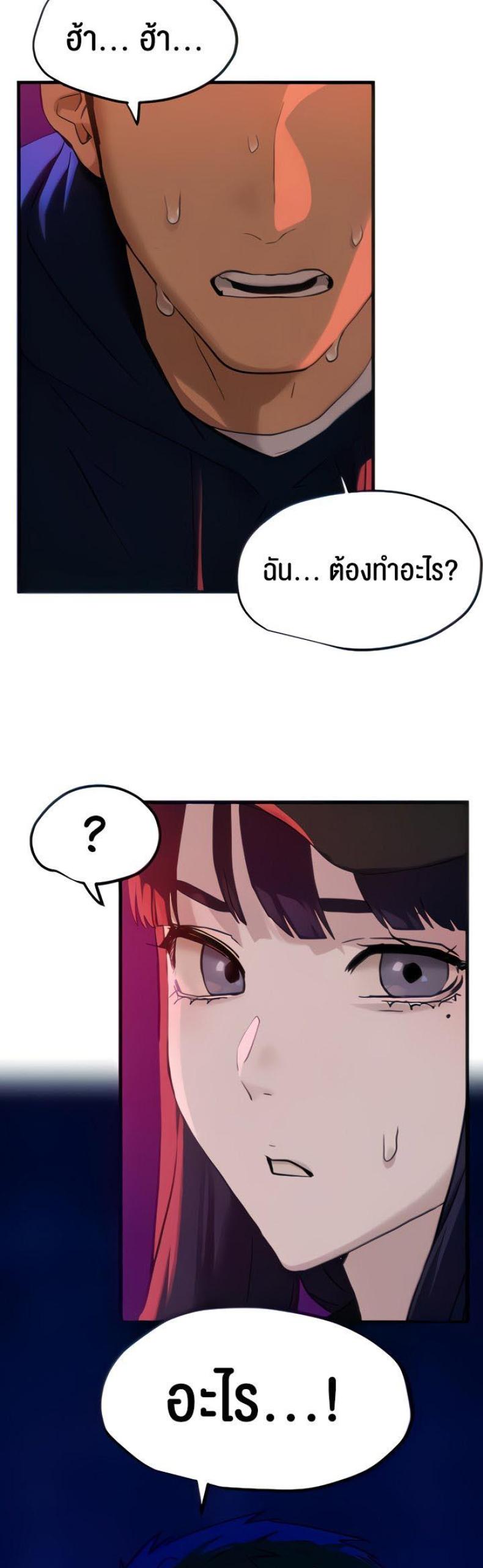 page-40