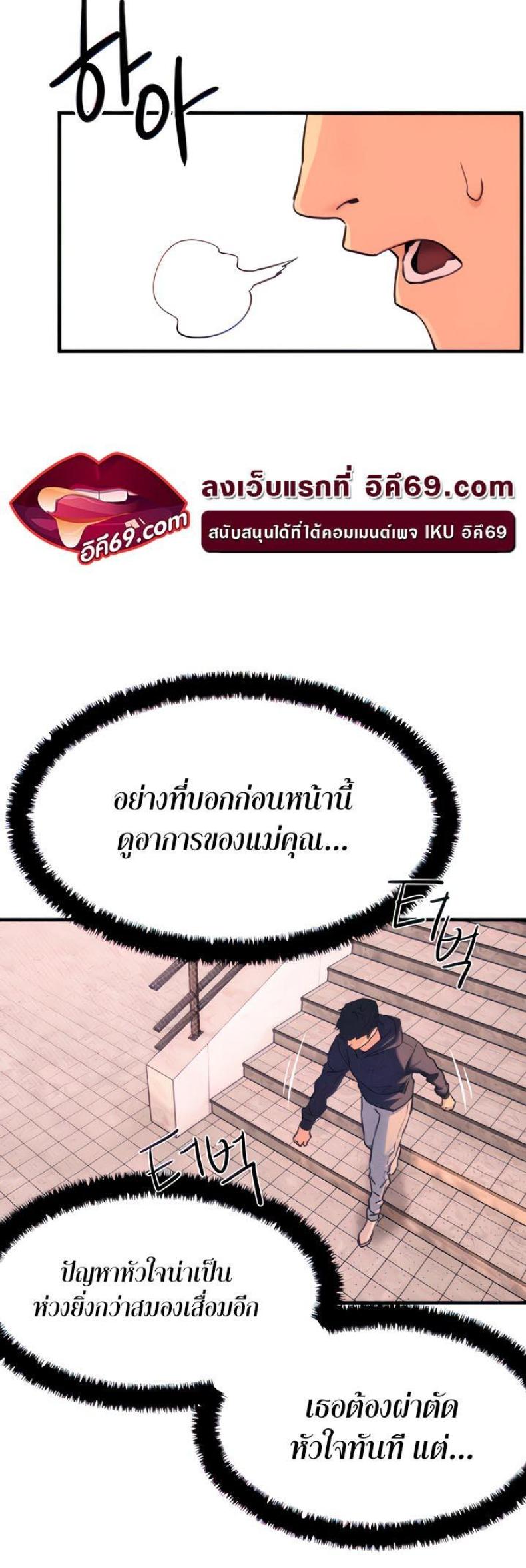 page-24