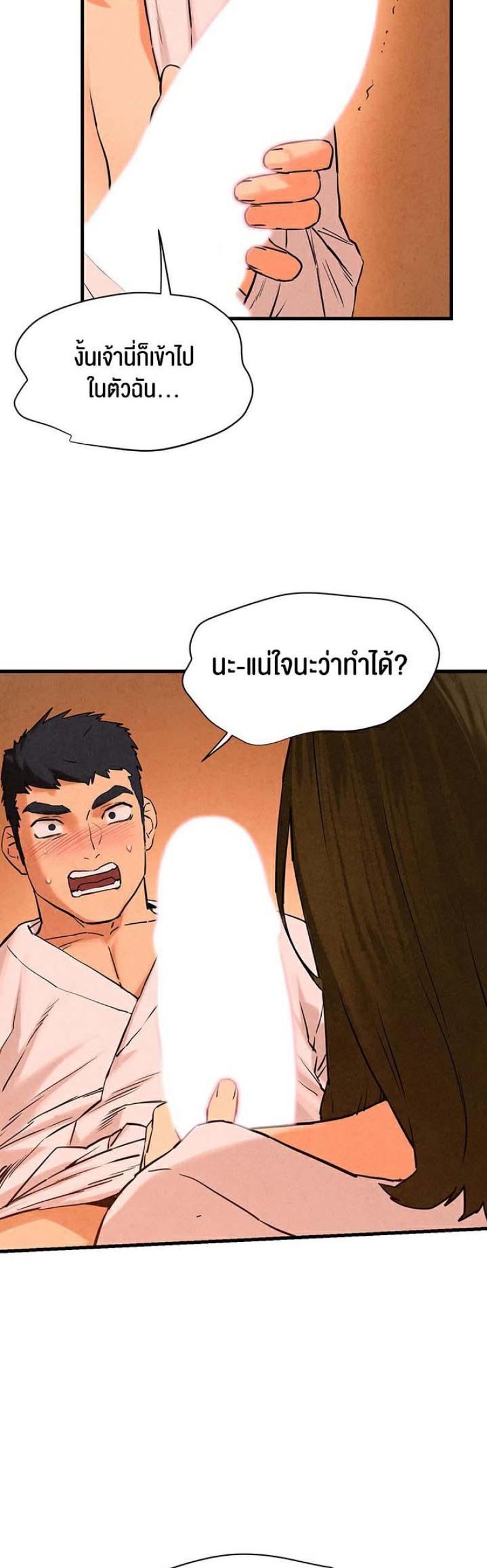 page-27