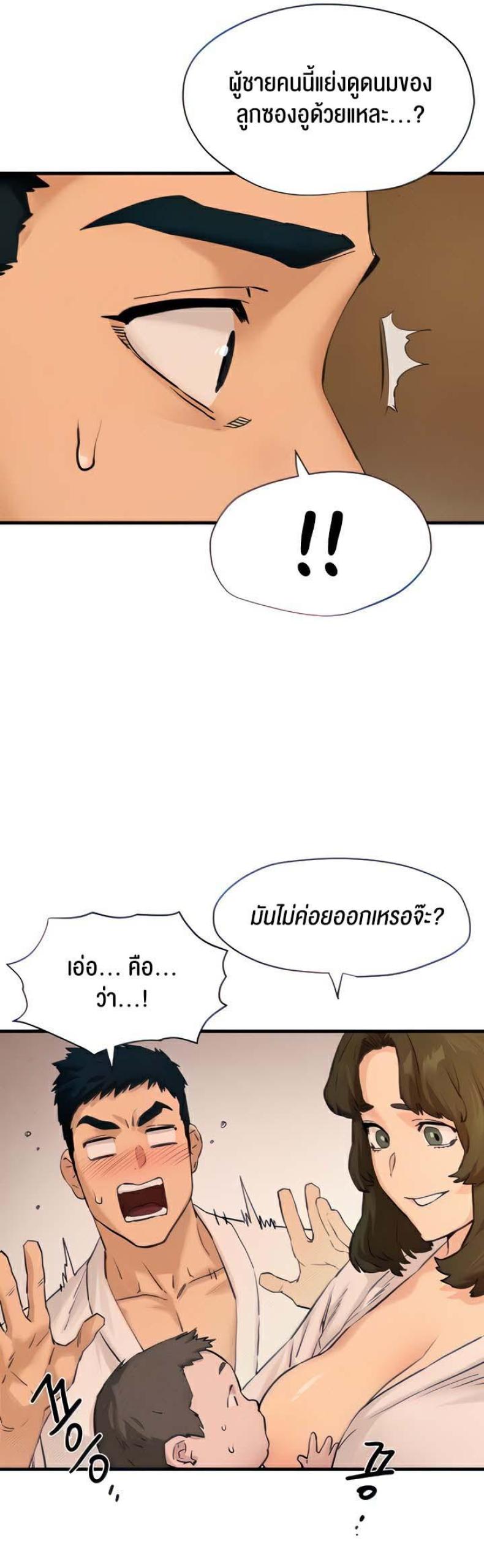 page-13