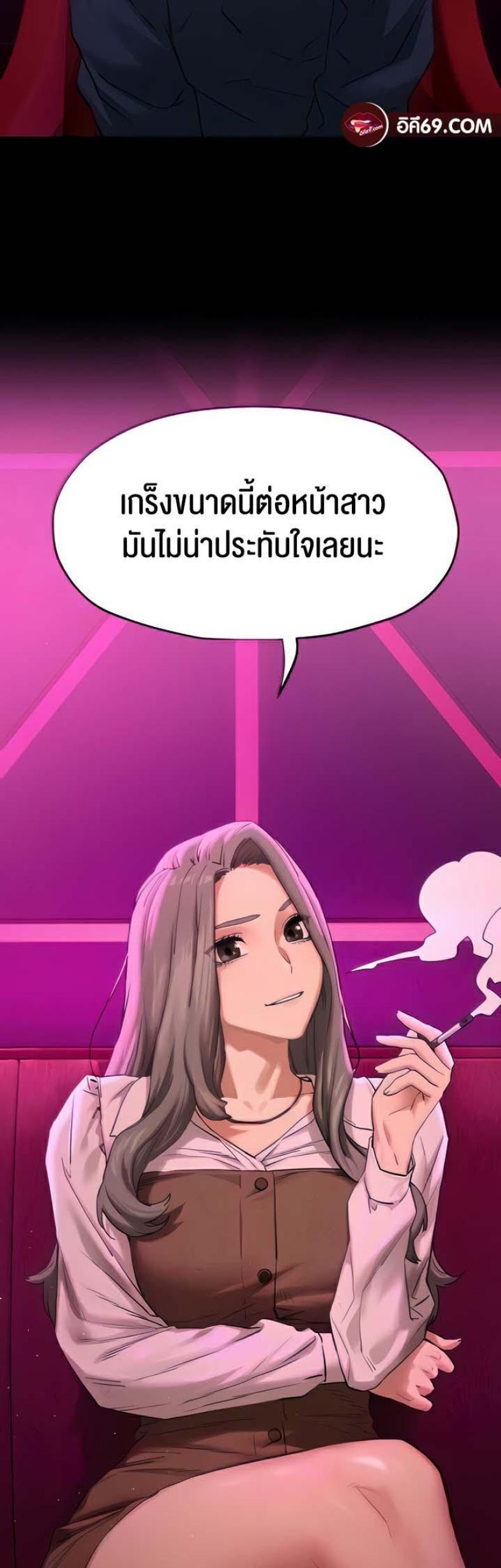 page-5