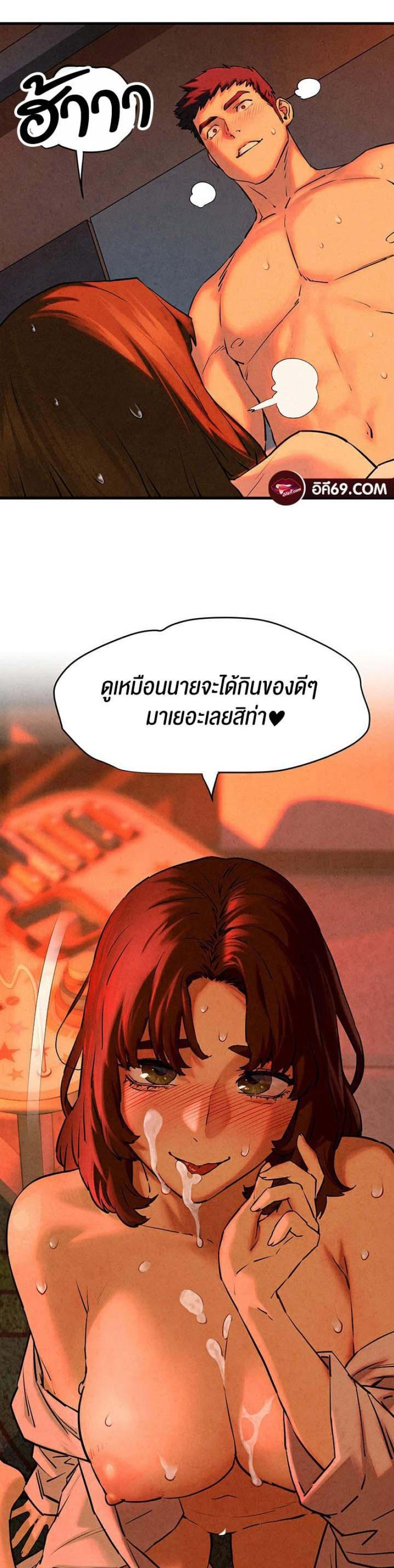 page-48