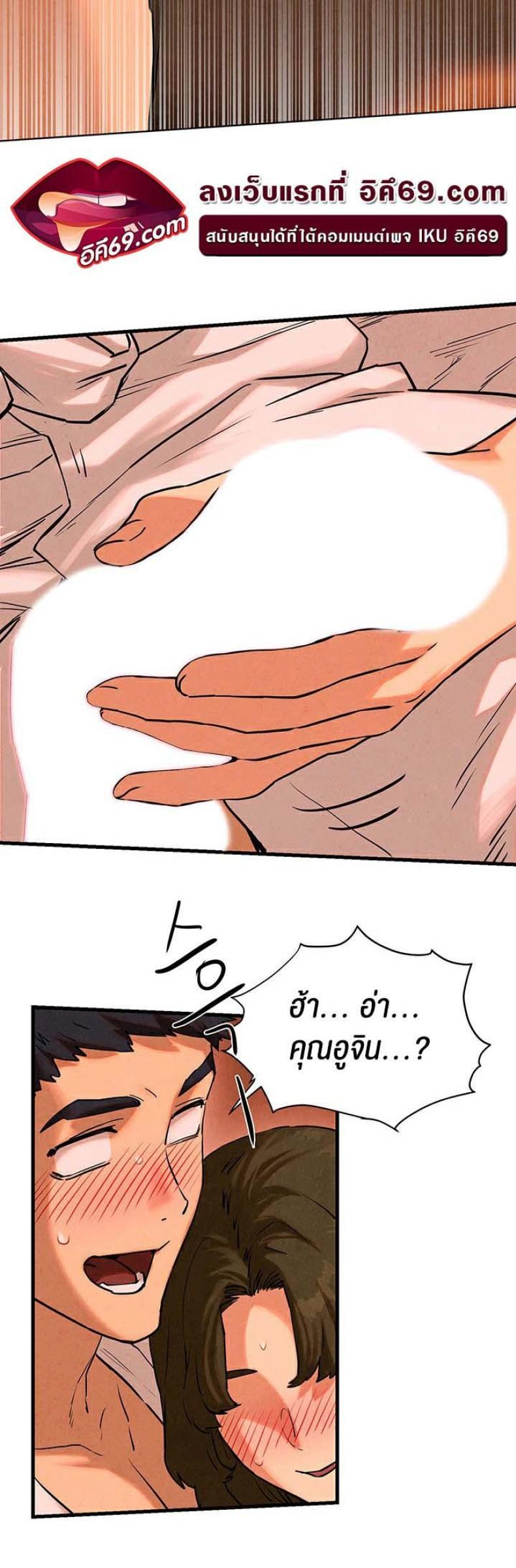 page-24