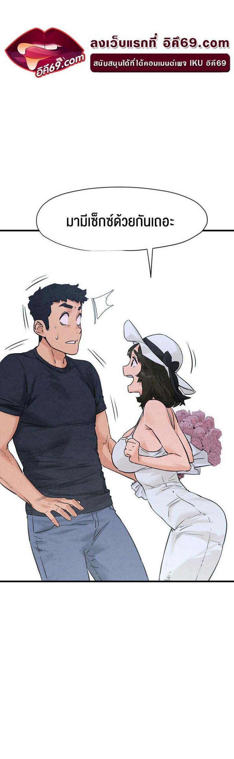 page-54