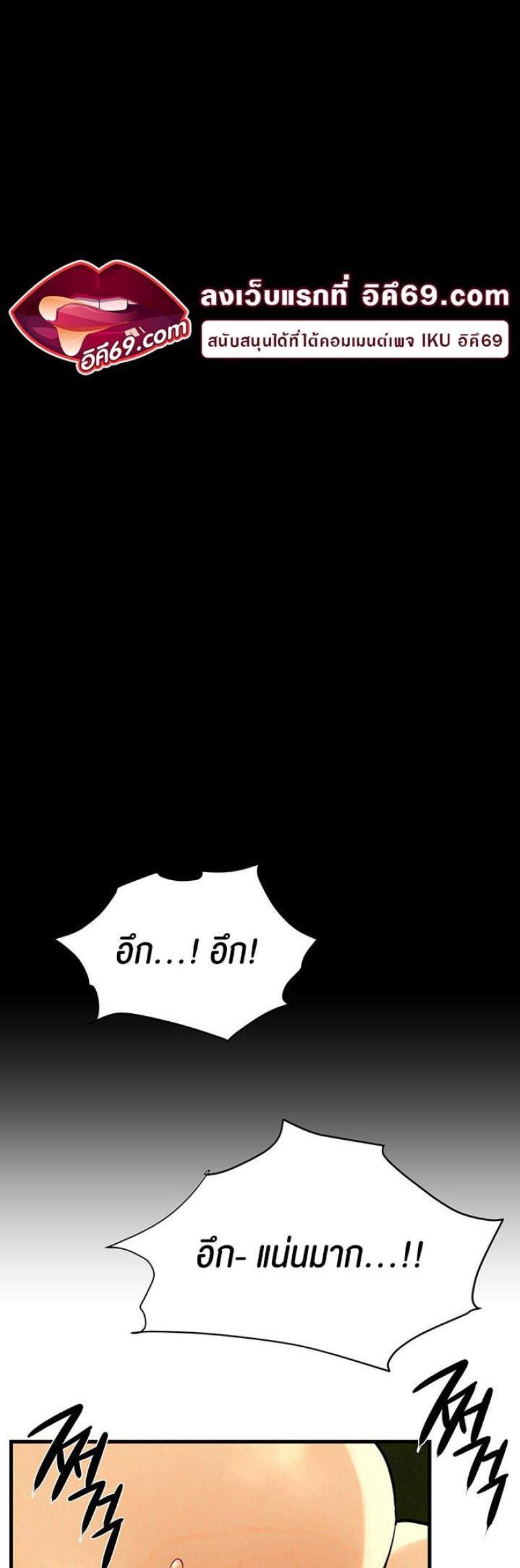 page-69