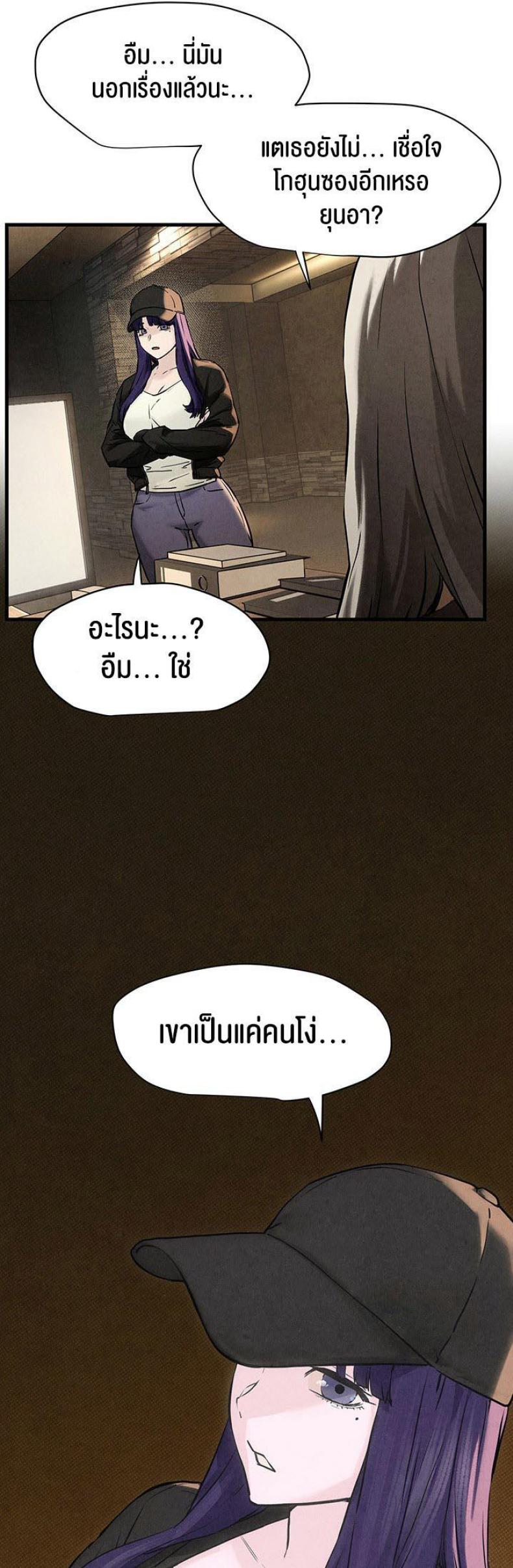 page-61