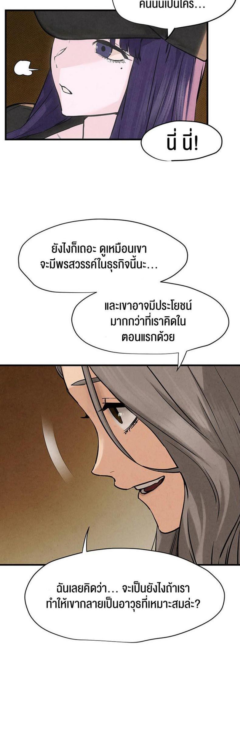 page-64
