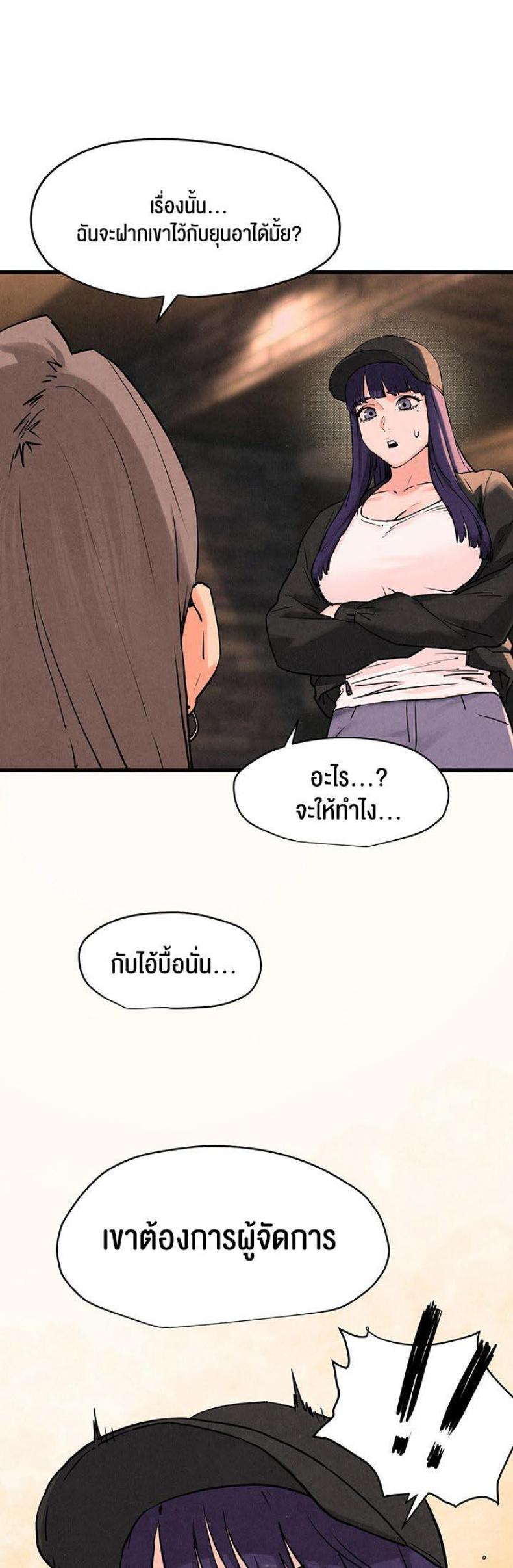 page-65