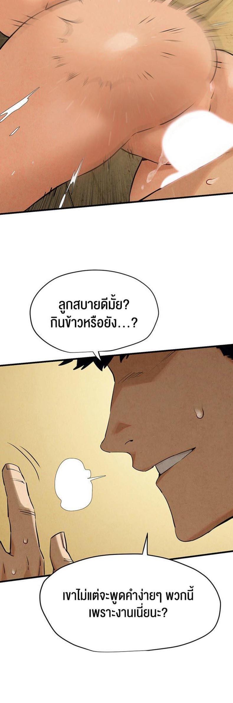 page-20