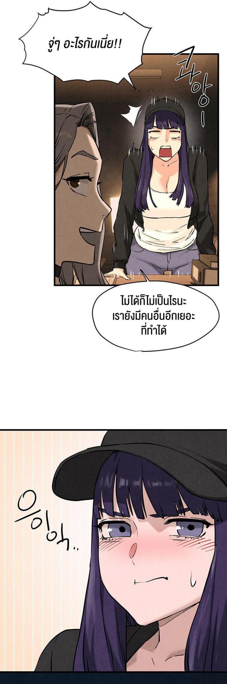 page-67