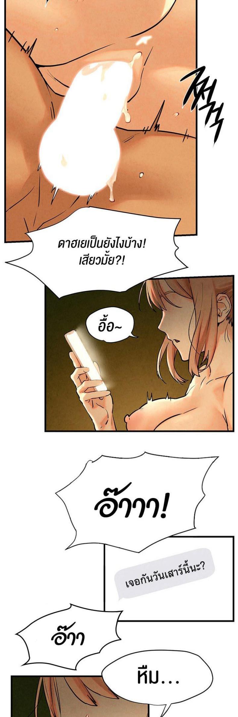 page-70