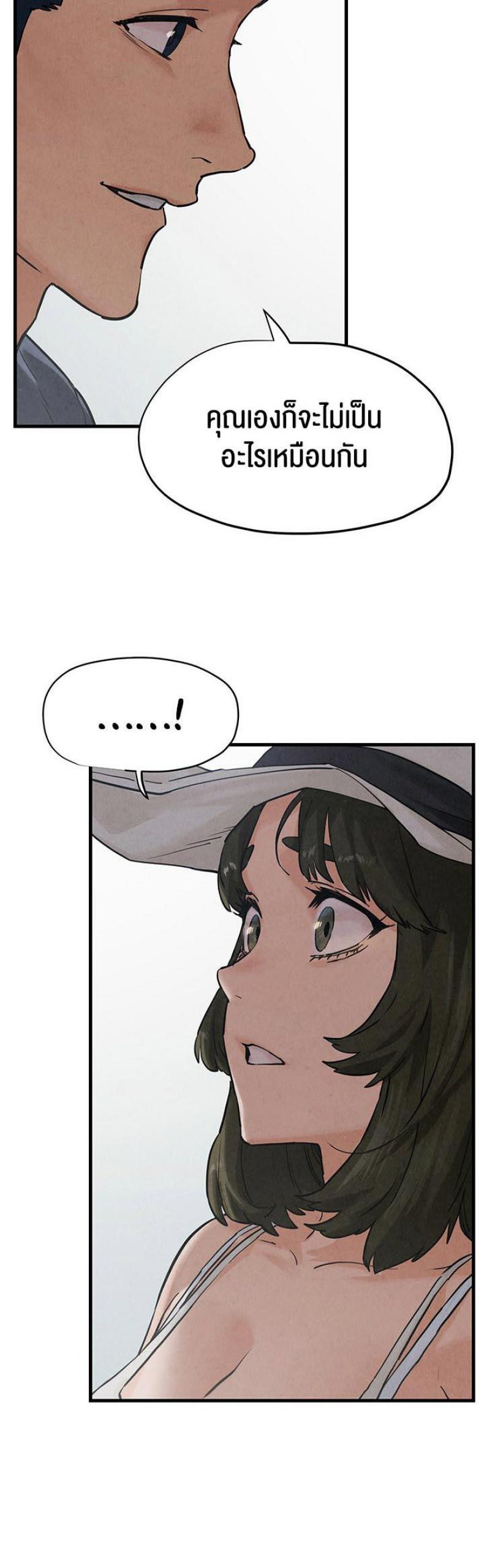 page-53