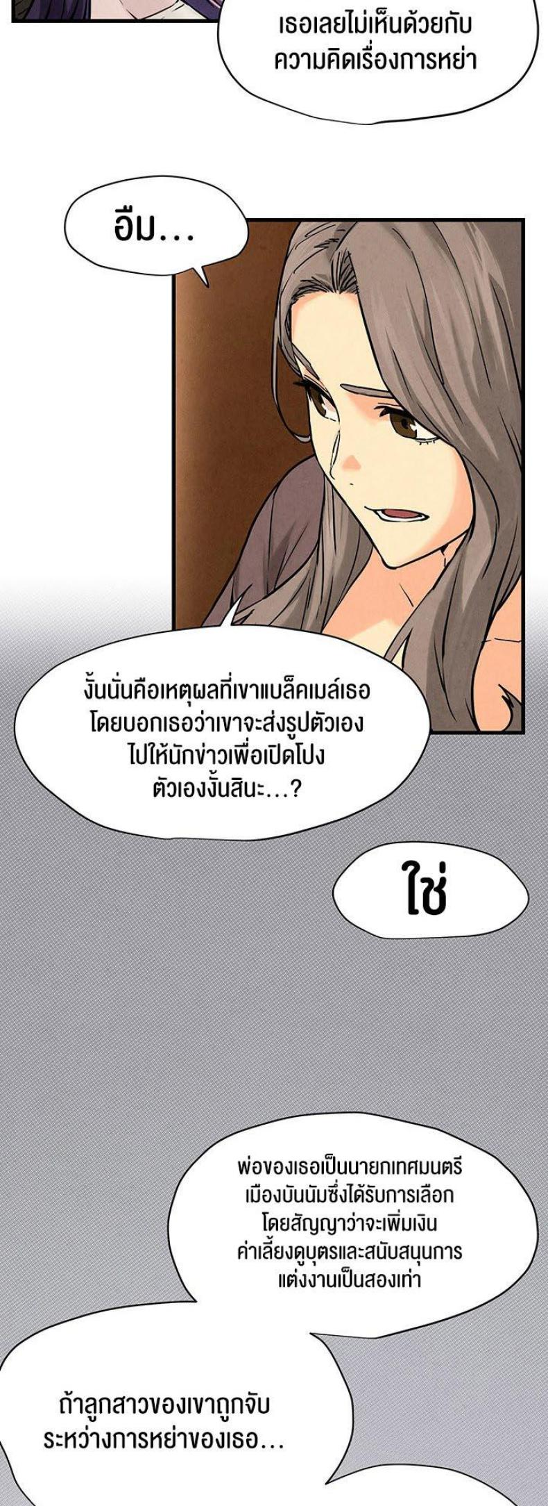 page-59