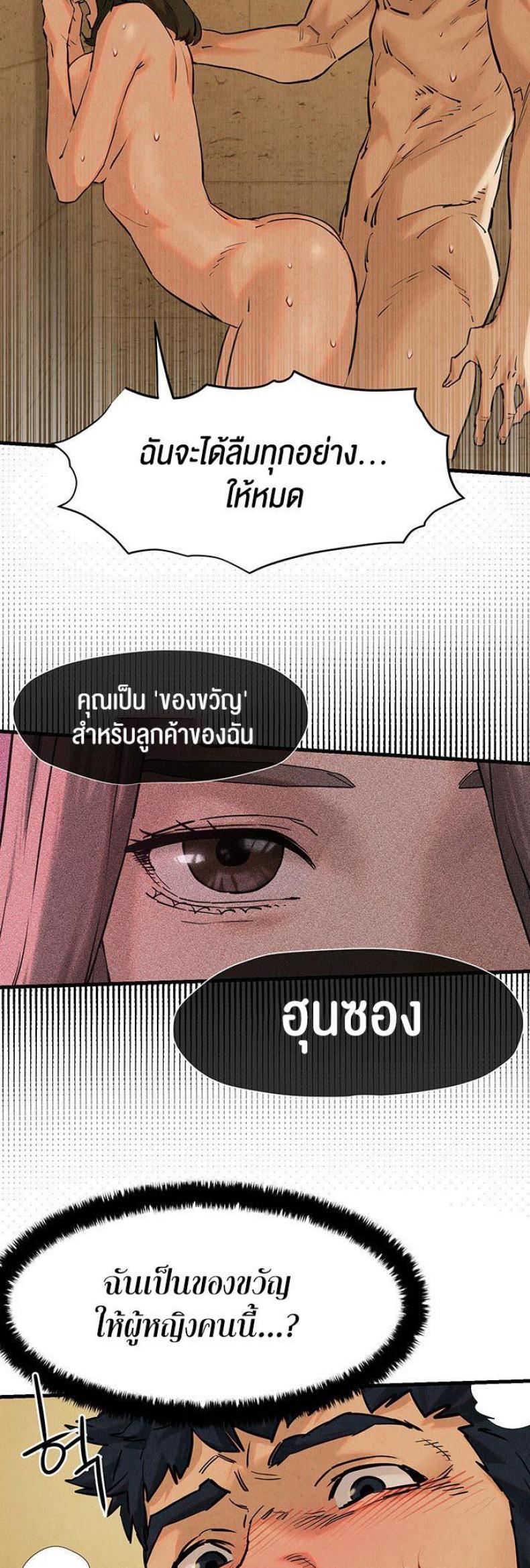 page-34