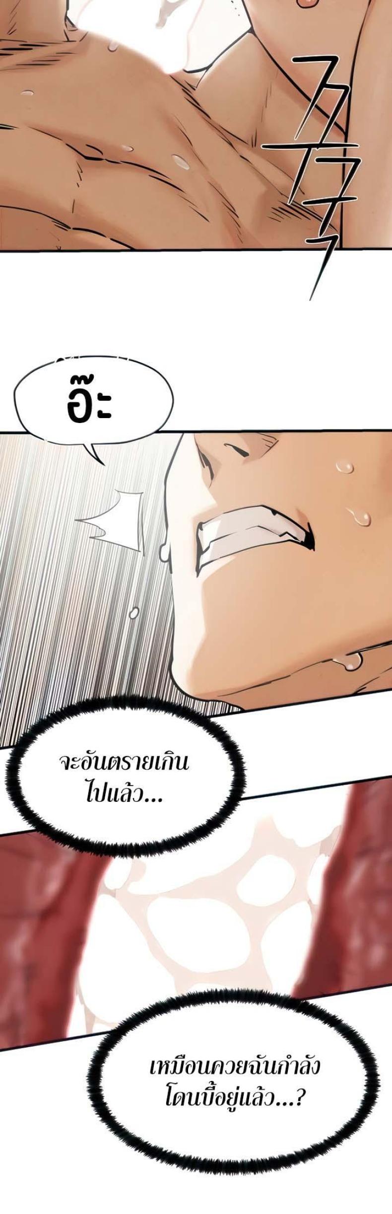 page-50