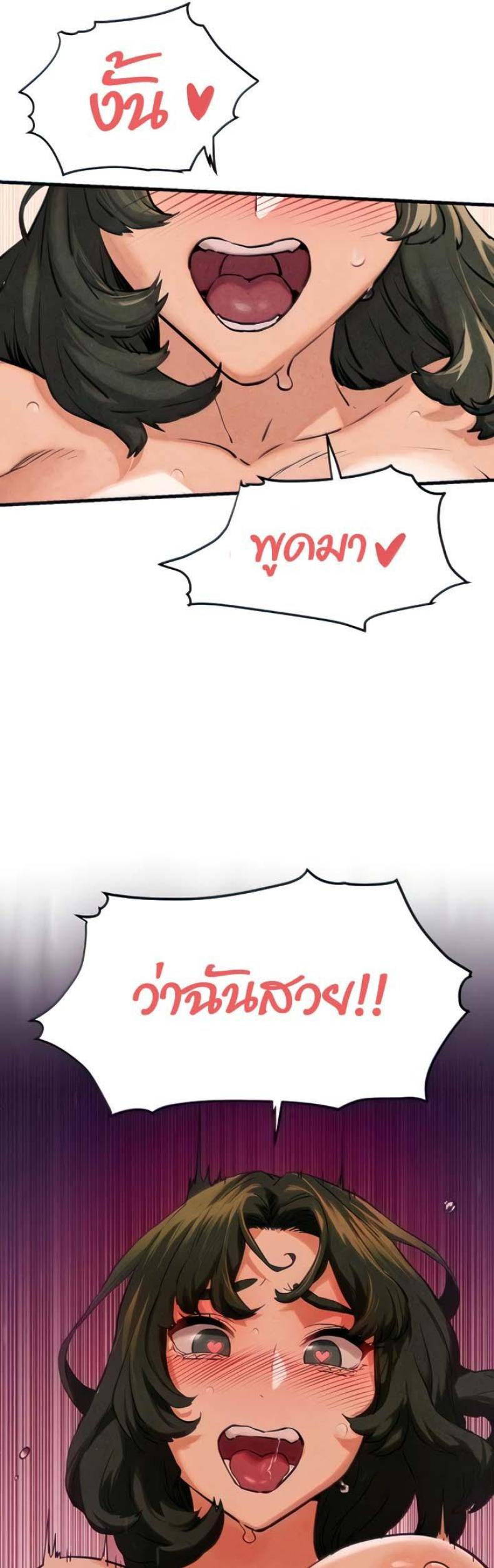 page-61