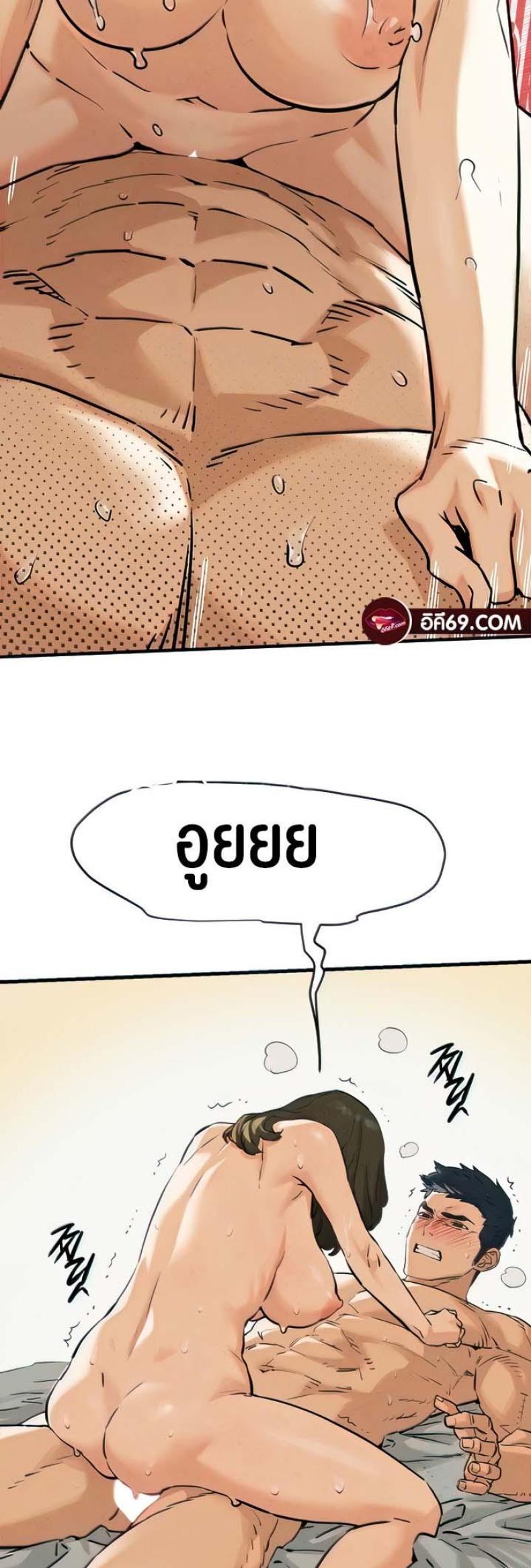 page-52