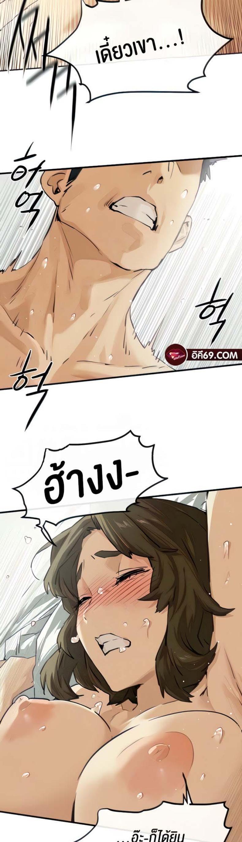 page-12