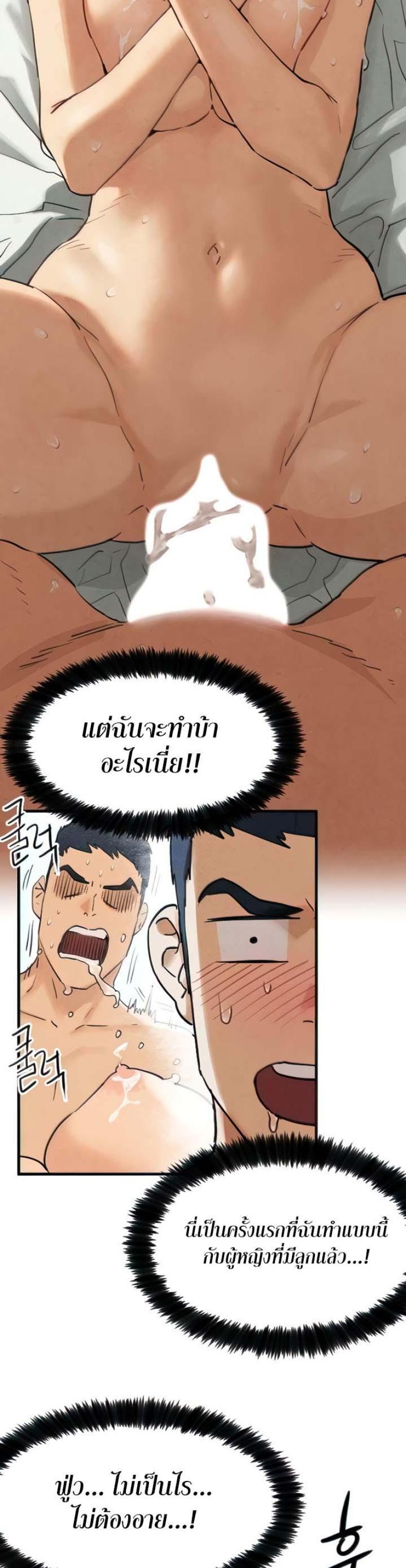 page-23