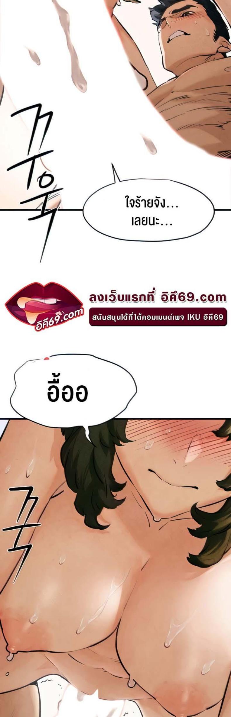 page-49