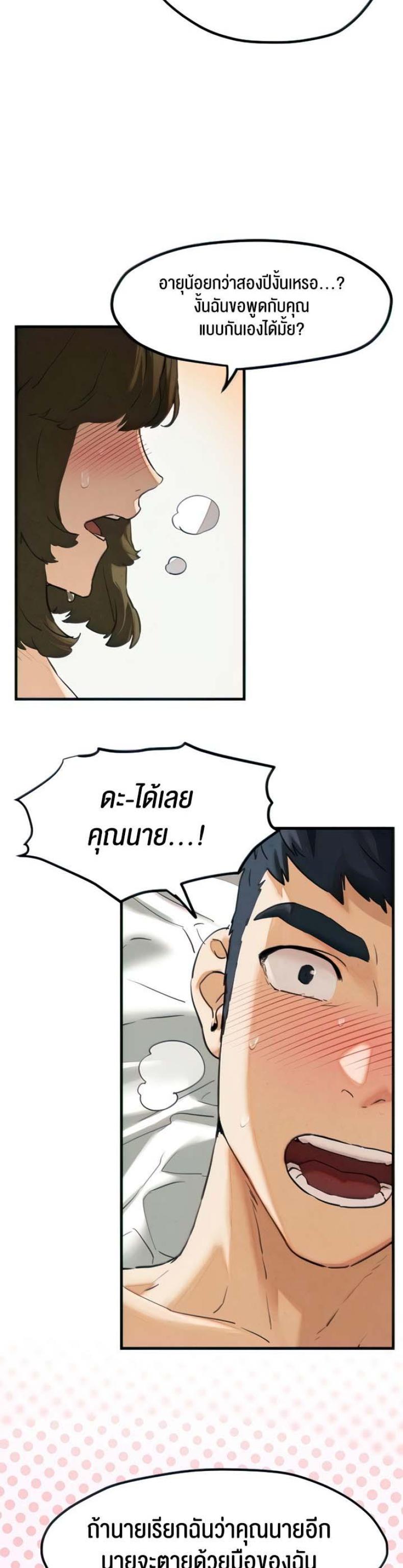 page-38