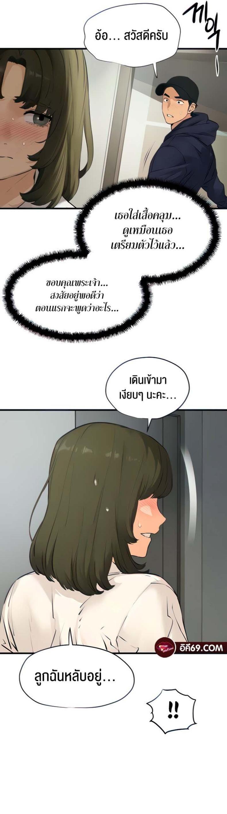 page-5