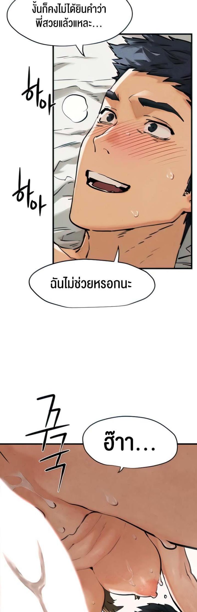 page-48