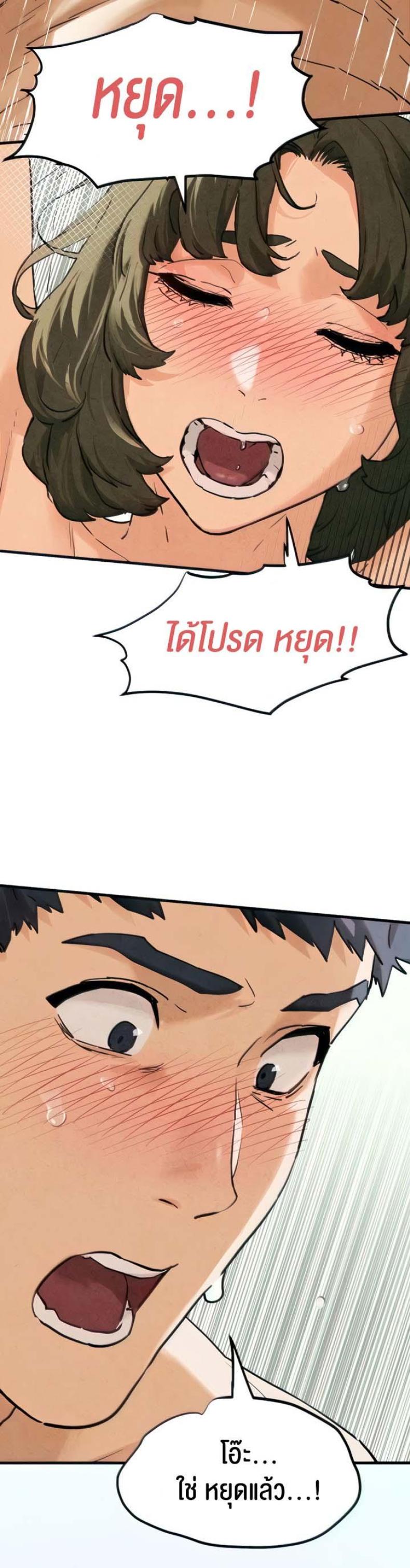 page-34