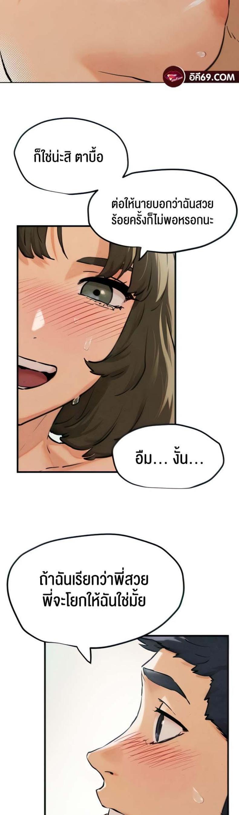 page-44