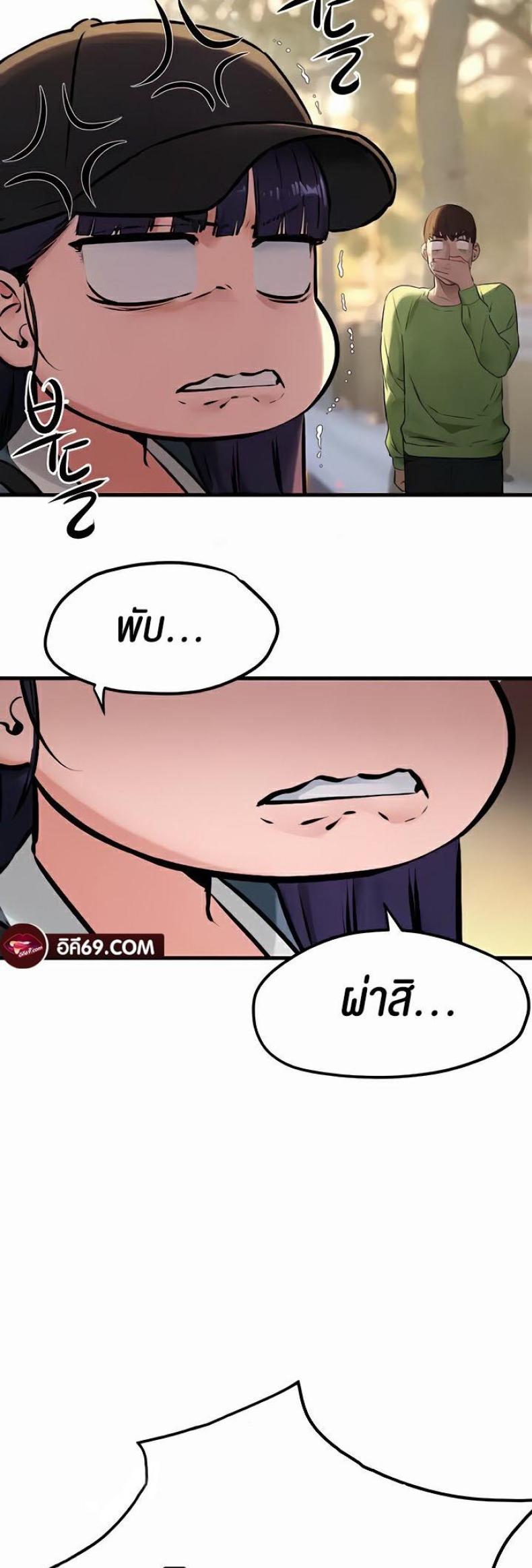 page-43