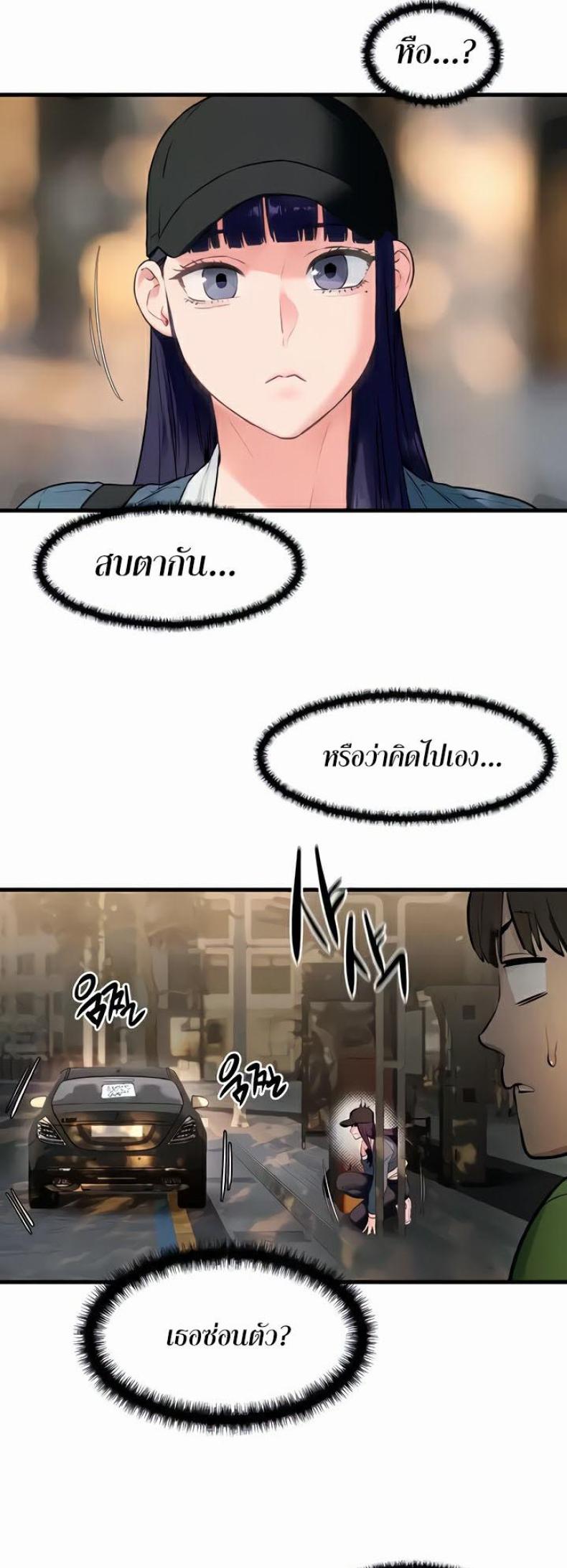 page-37