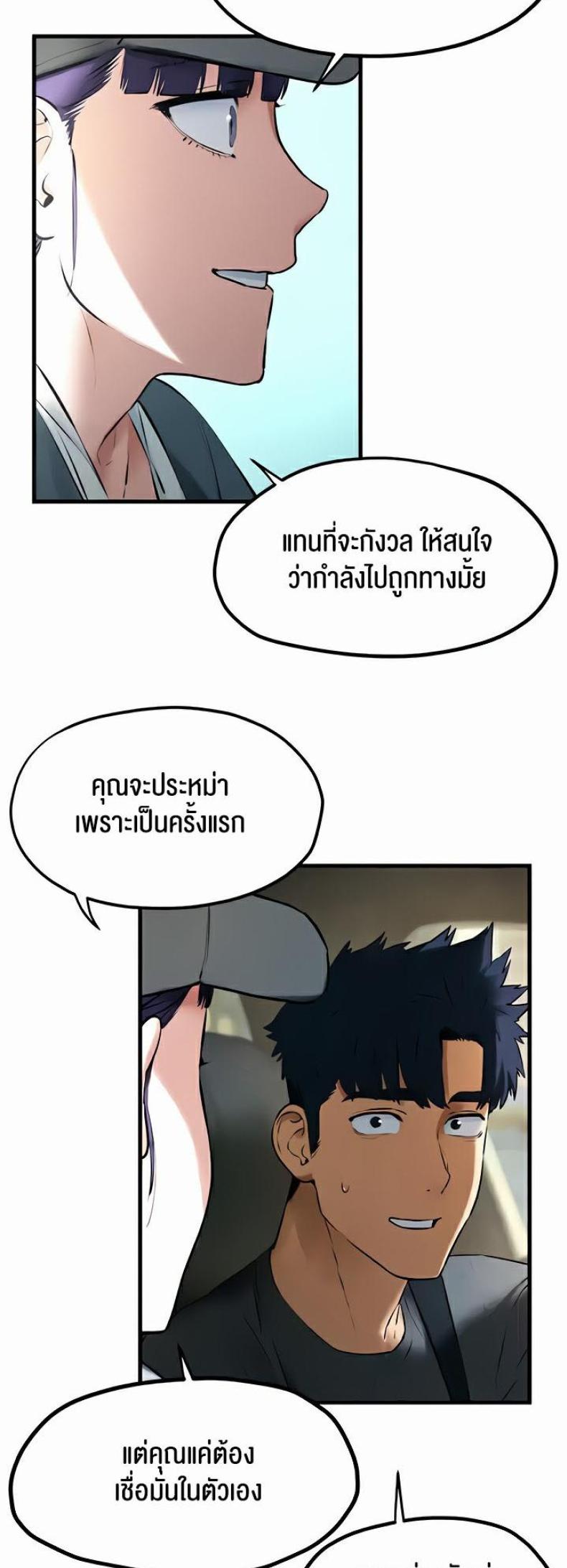 page-33