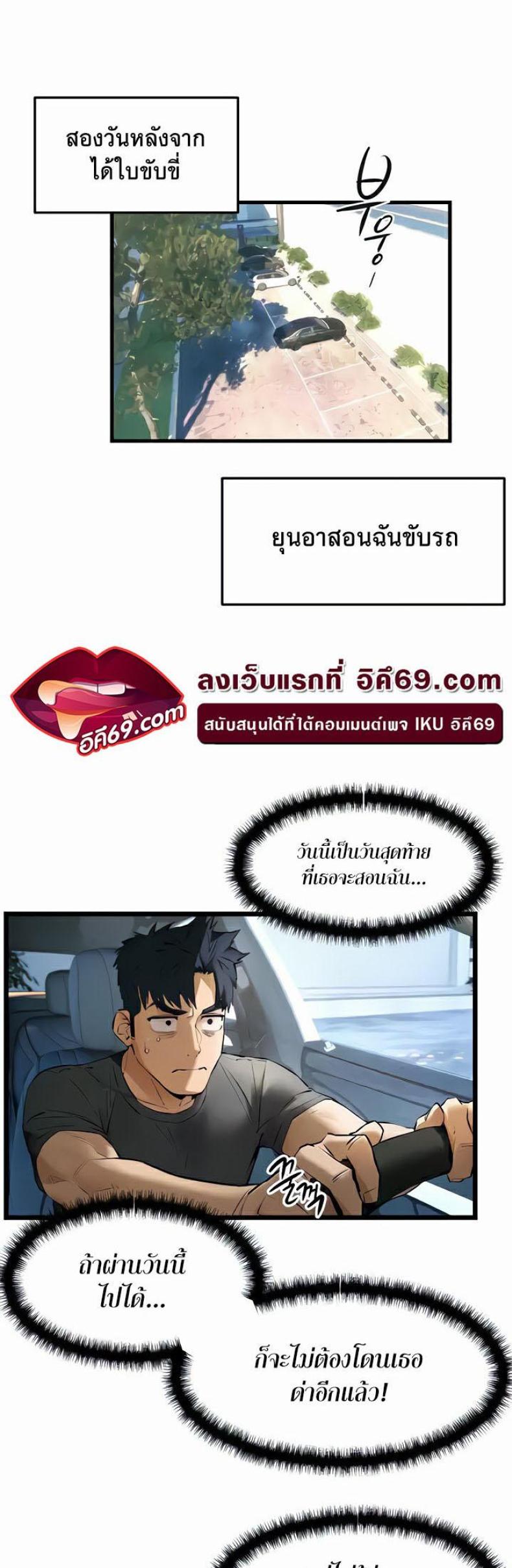 page-4