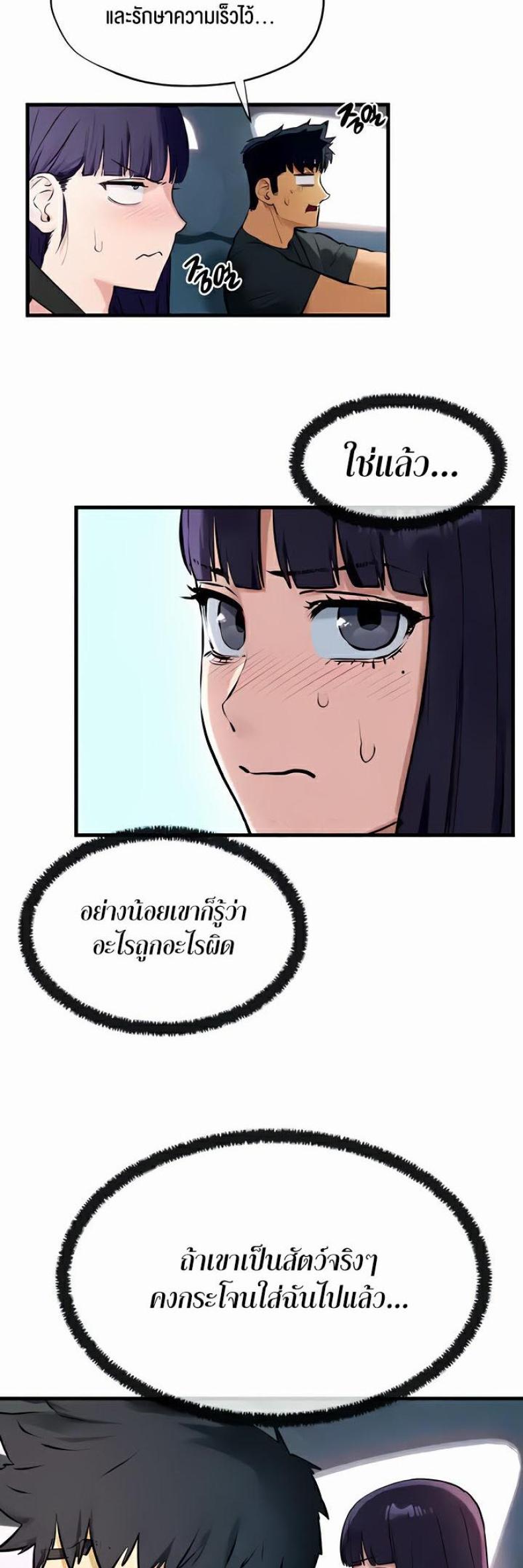 page-24