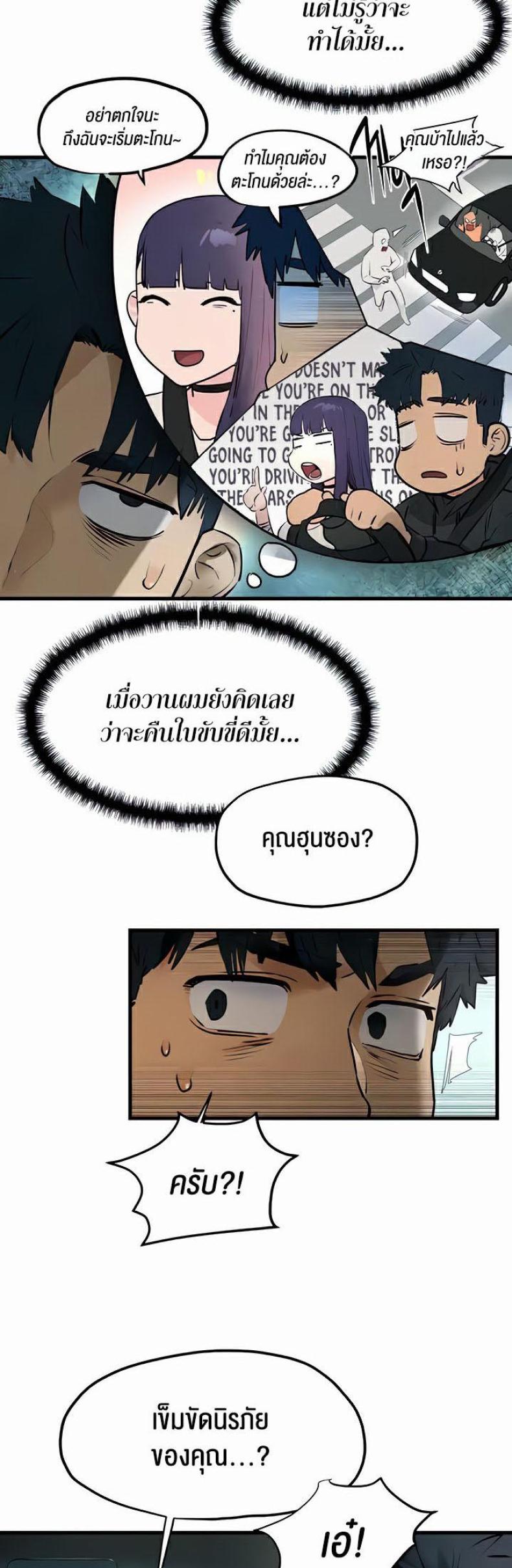page-5