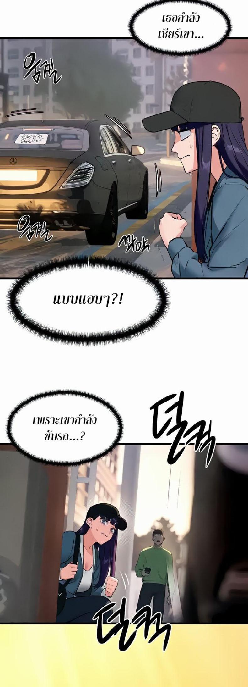 page-38
