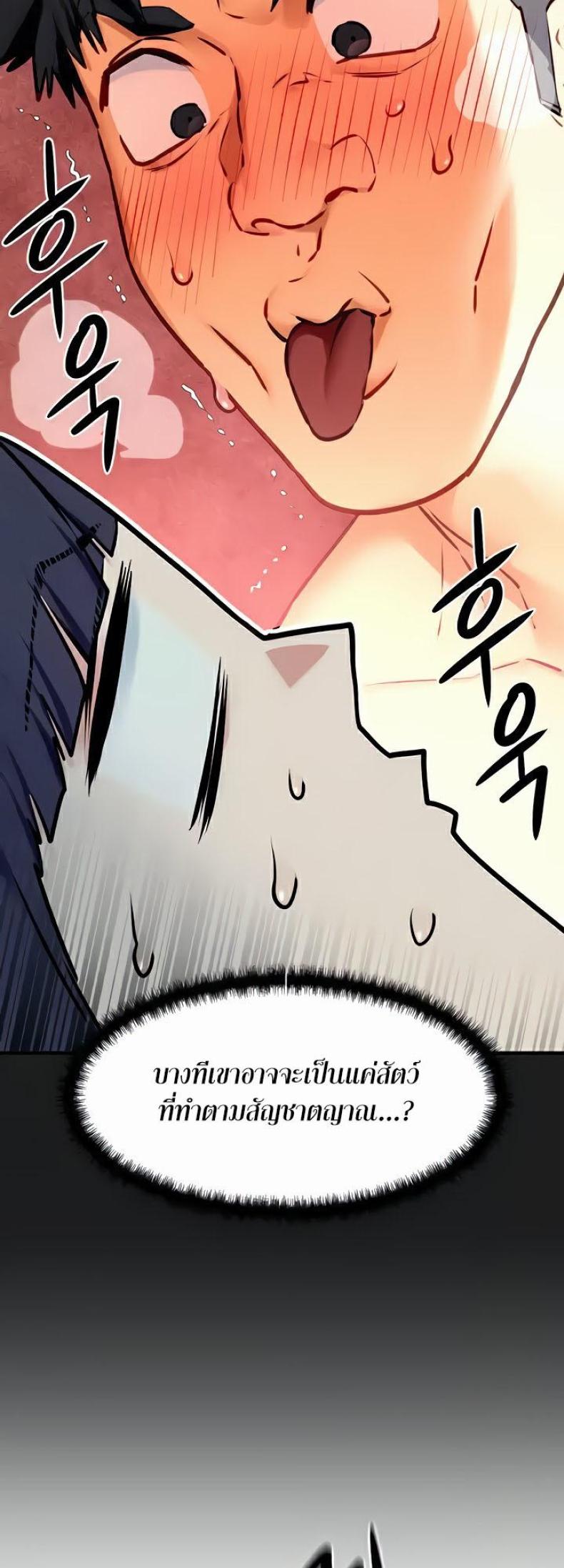 page-18