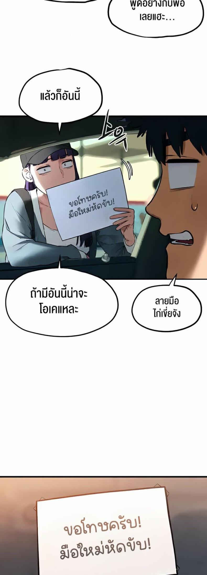 page-34