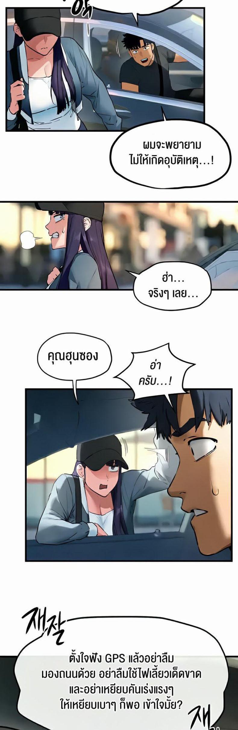 page-29