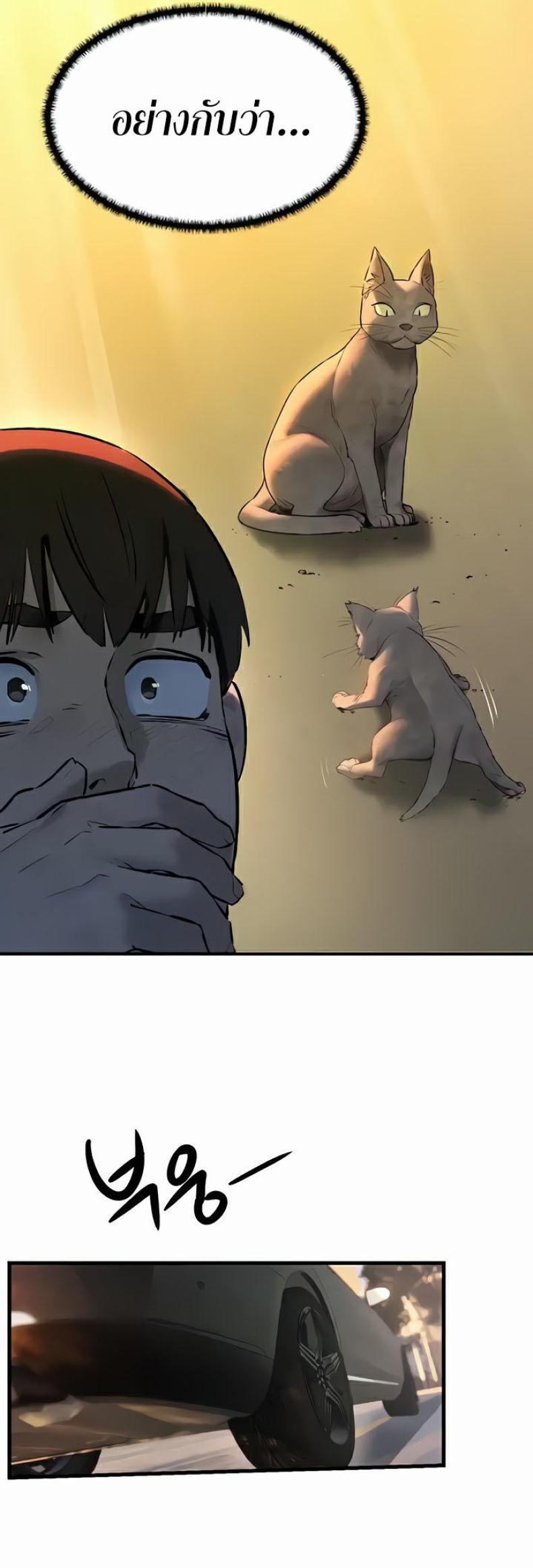 page-39