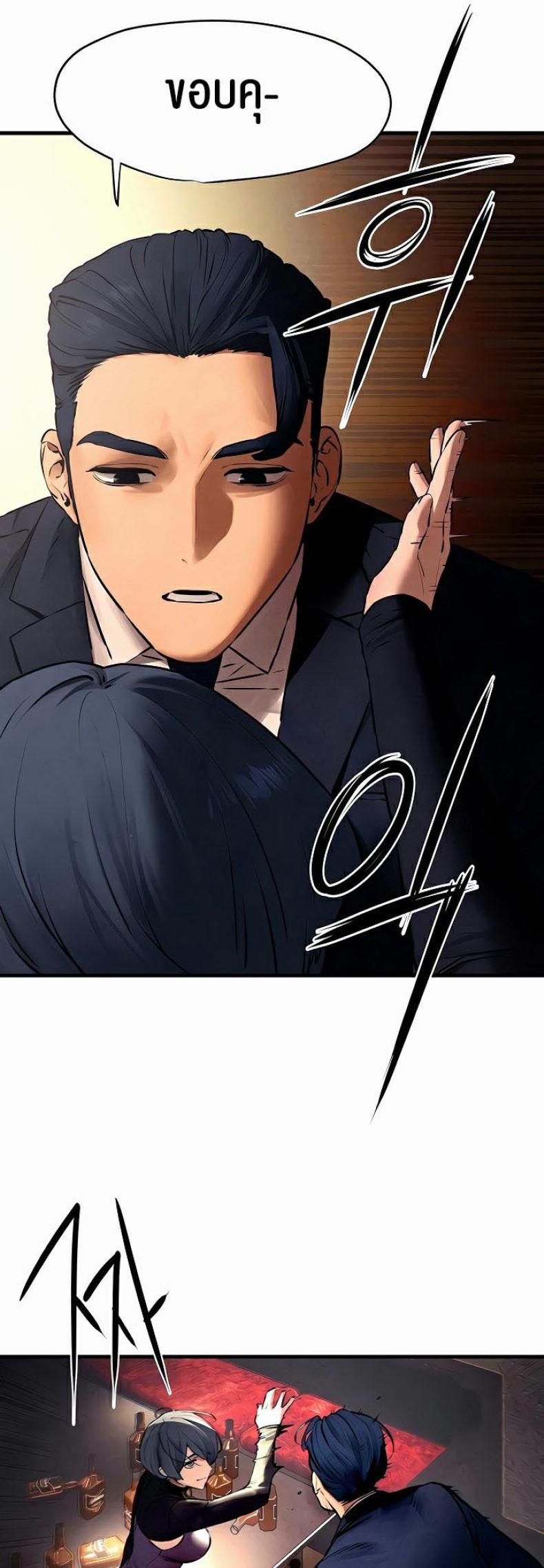 page-43