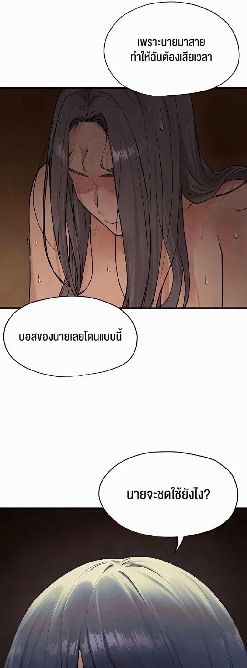 page-37