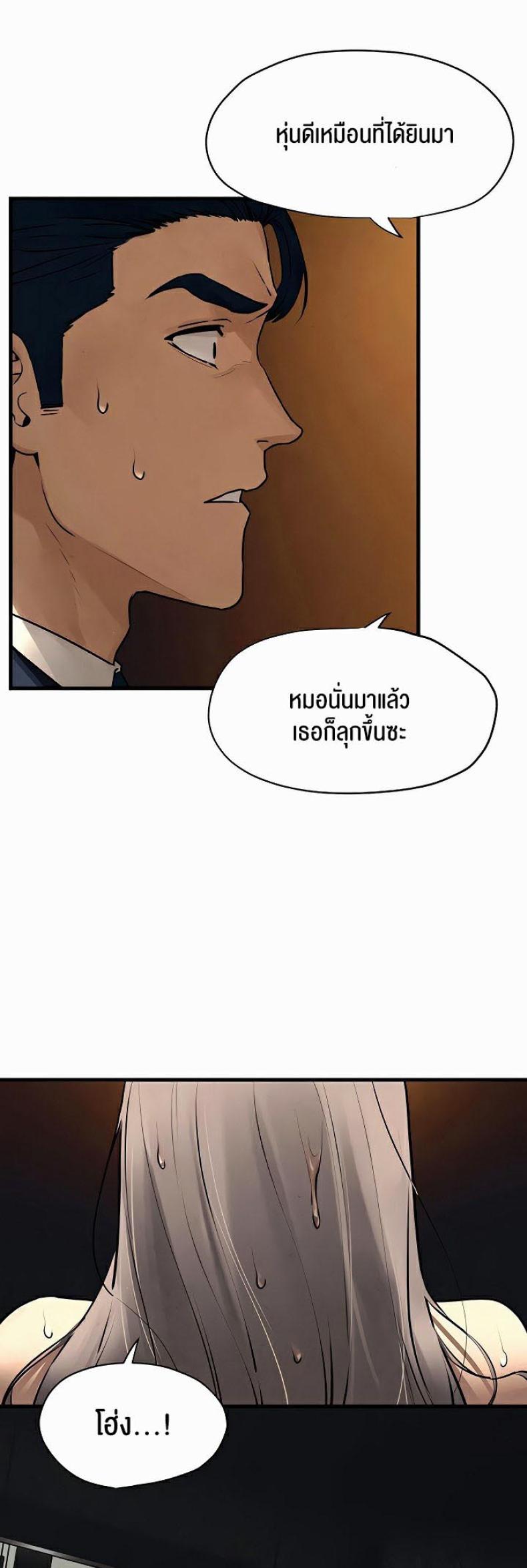 page-31