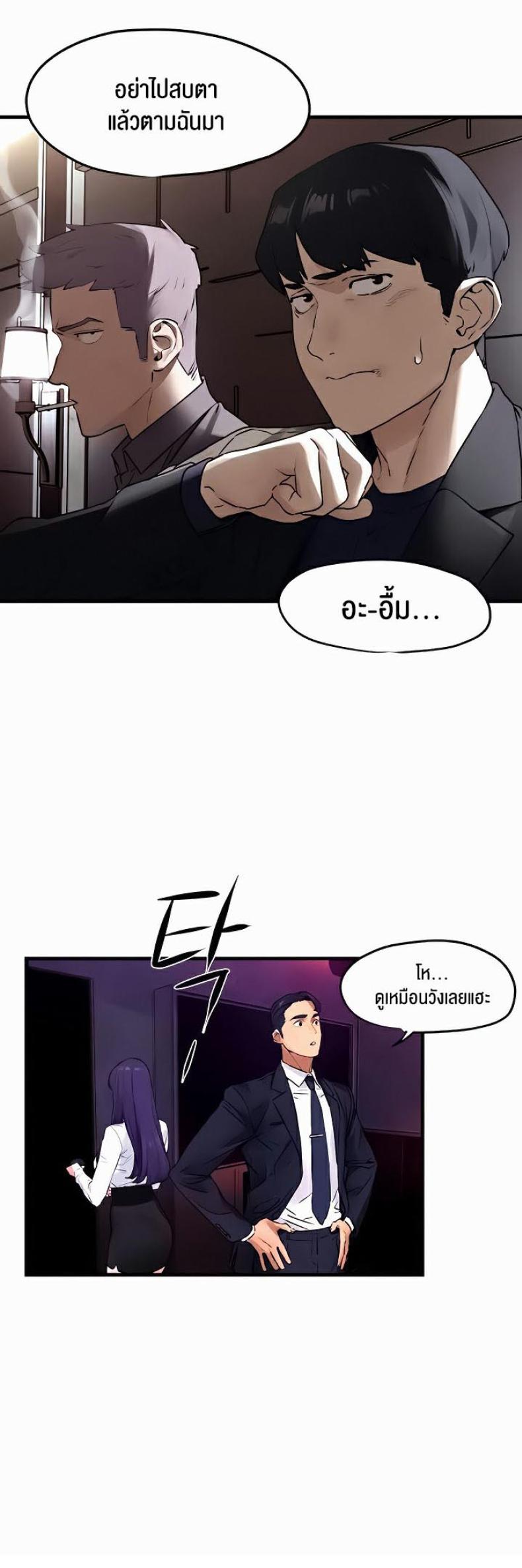 page-14