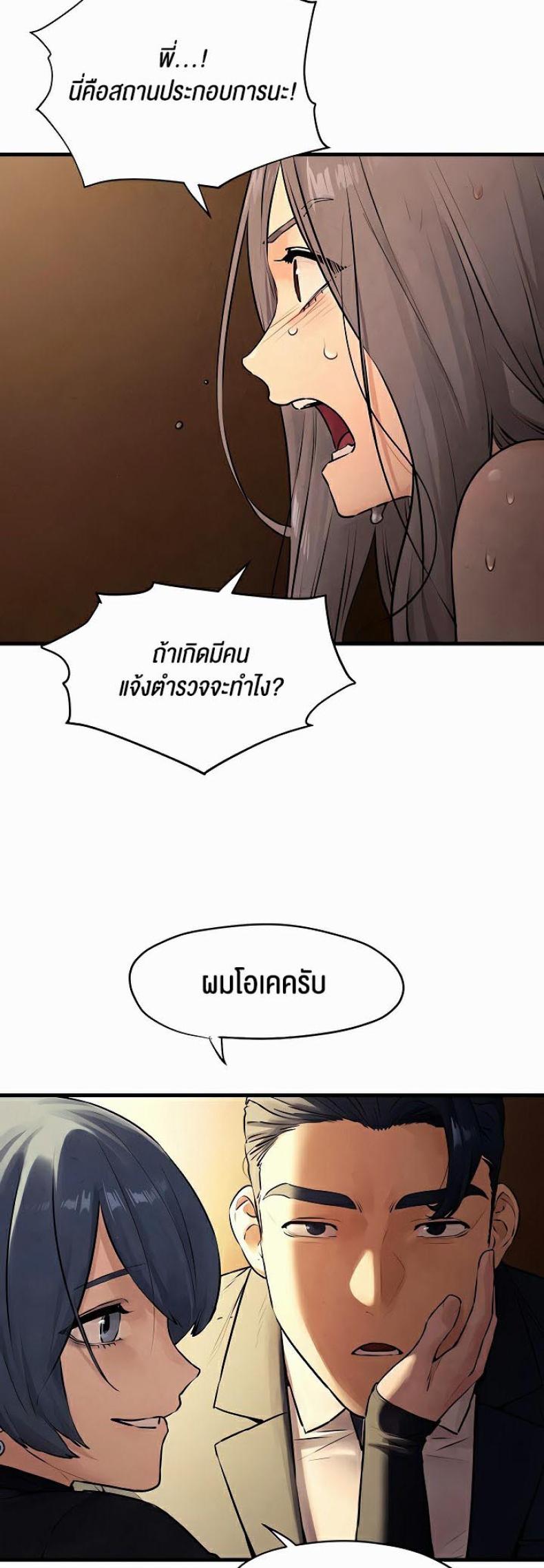 page-47