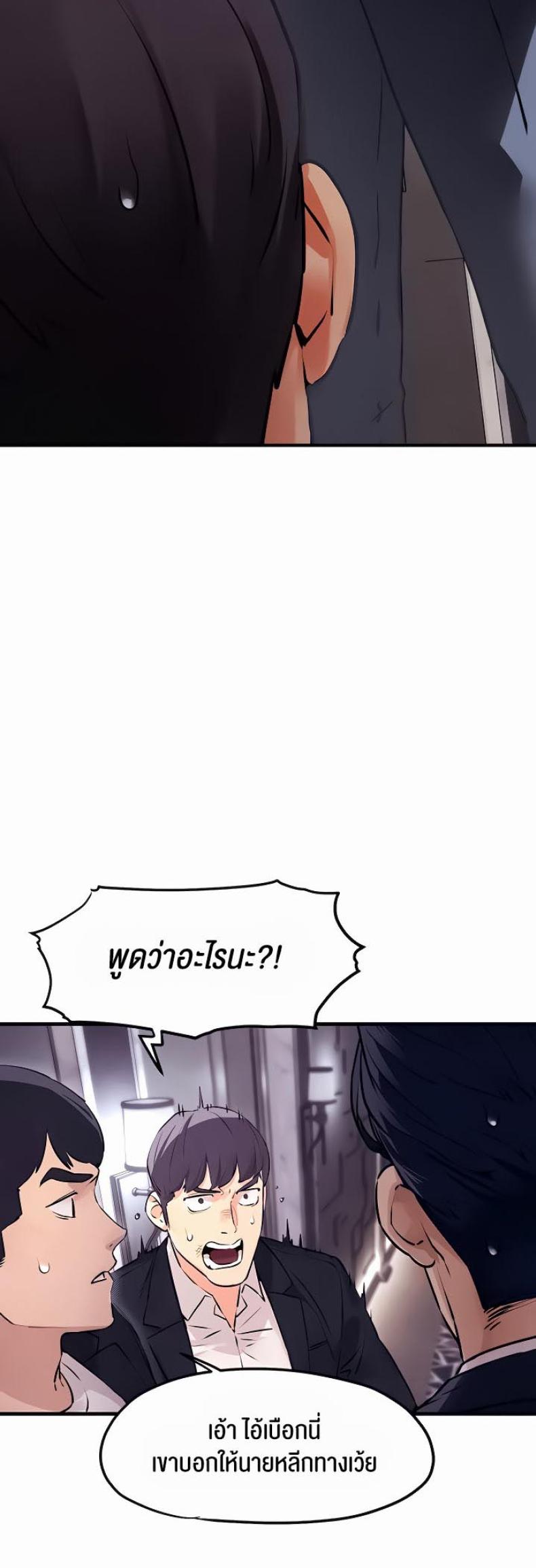 page-23