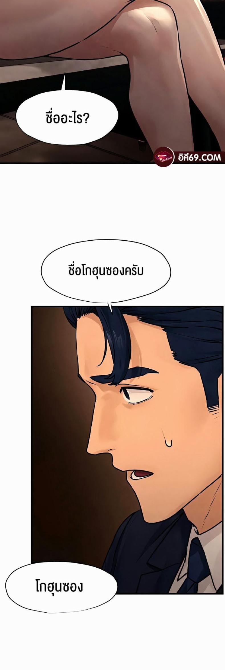 page-36