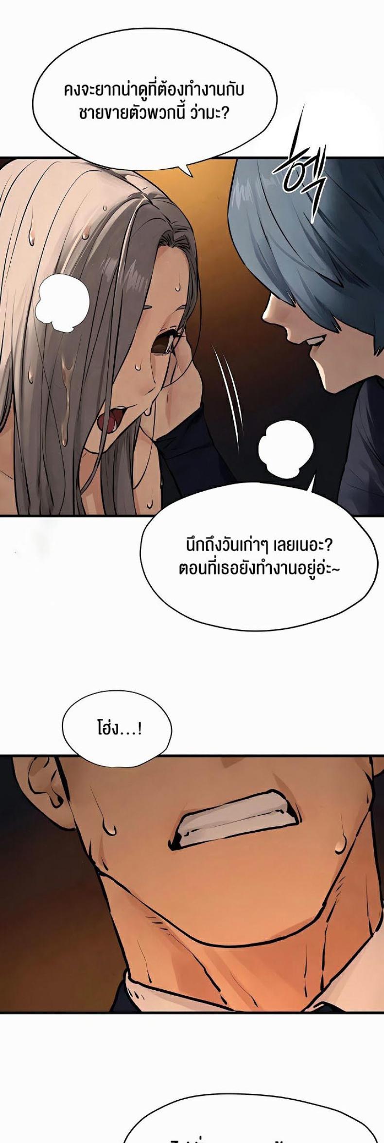page-33