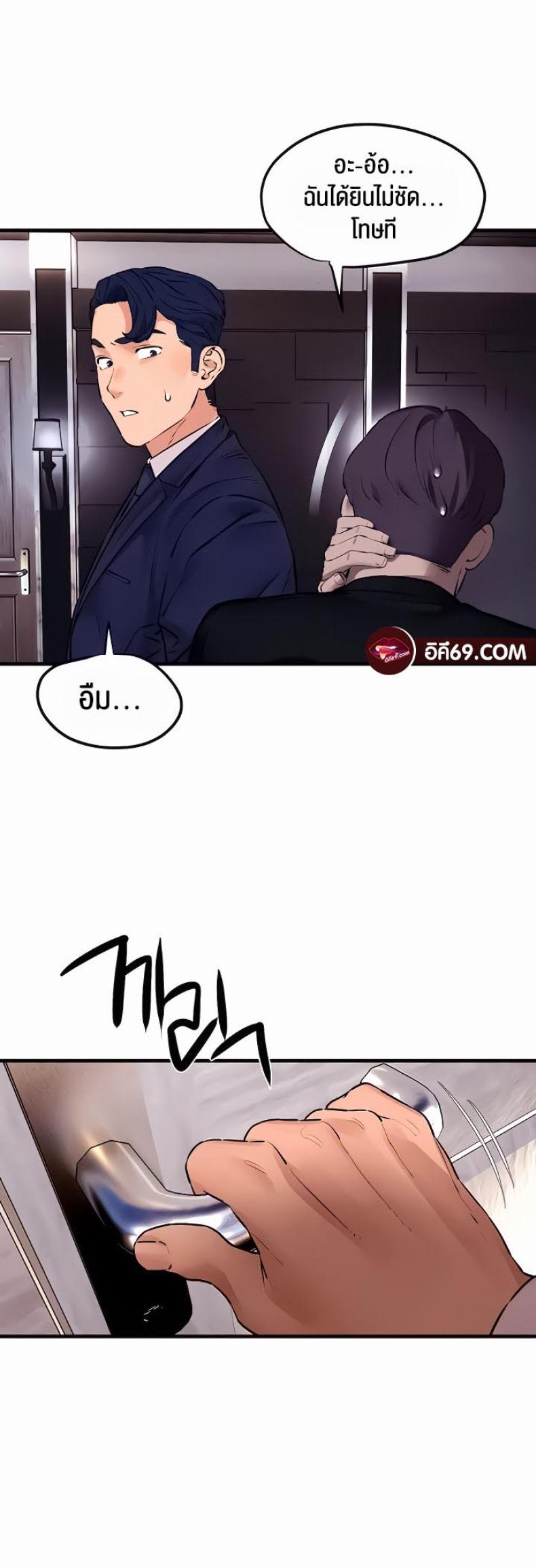 page-24