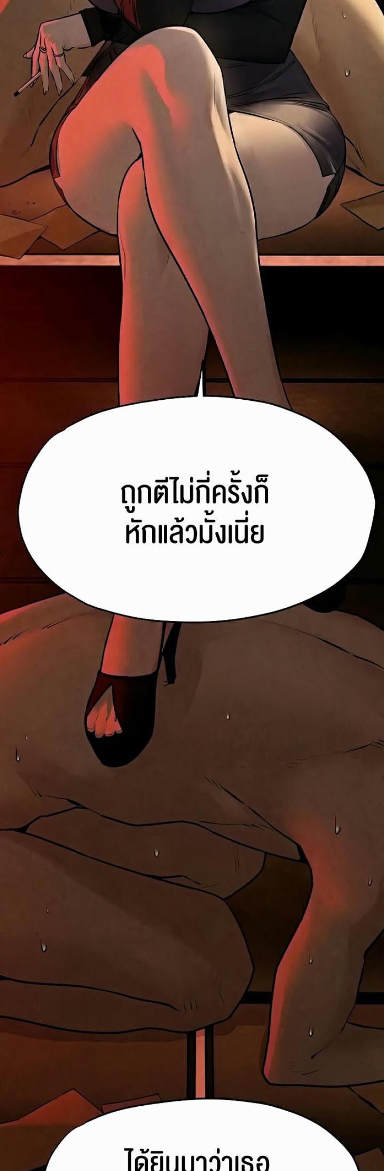 page-5